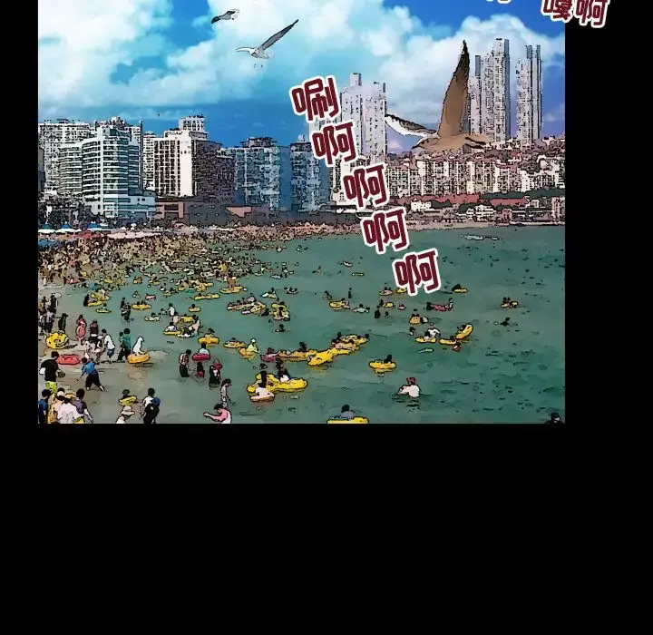 妻子的情人 第85章 第33页
