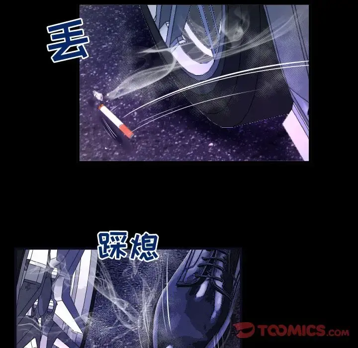 妻子的情人 第85章 第70页