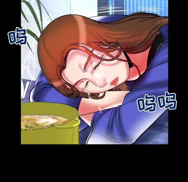 妻子的情人 第78章 第68页
