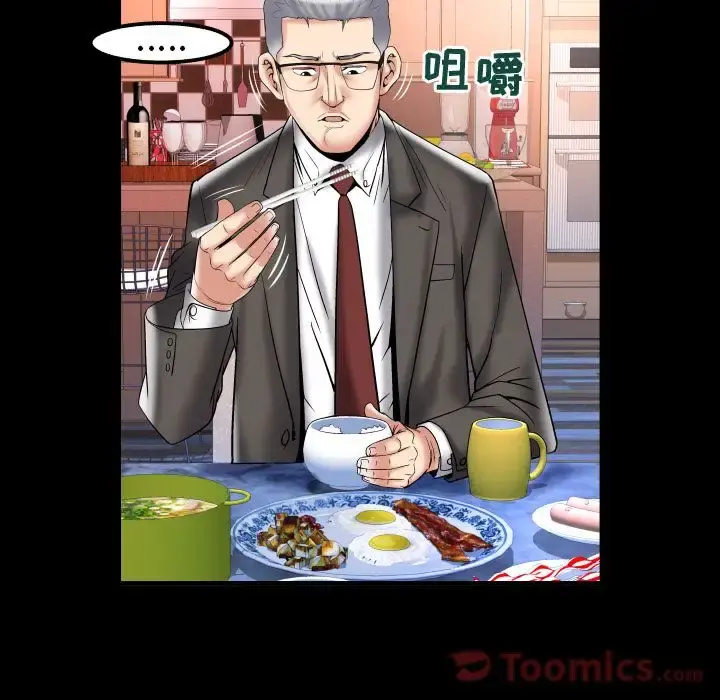 妻子的情人 第78章 第56页