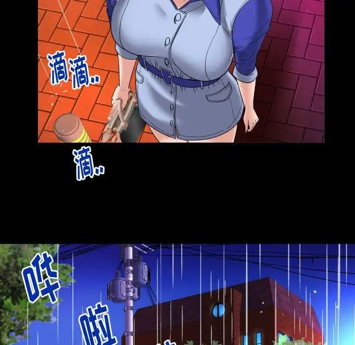 妻子的情人 第97话 第52页