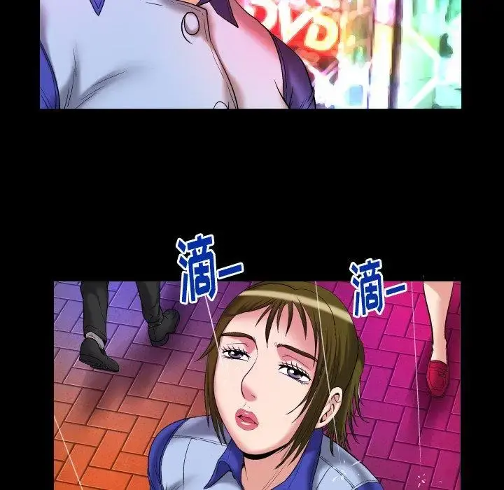 妻子的情人 第97话 第51页