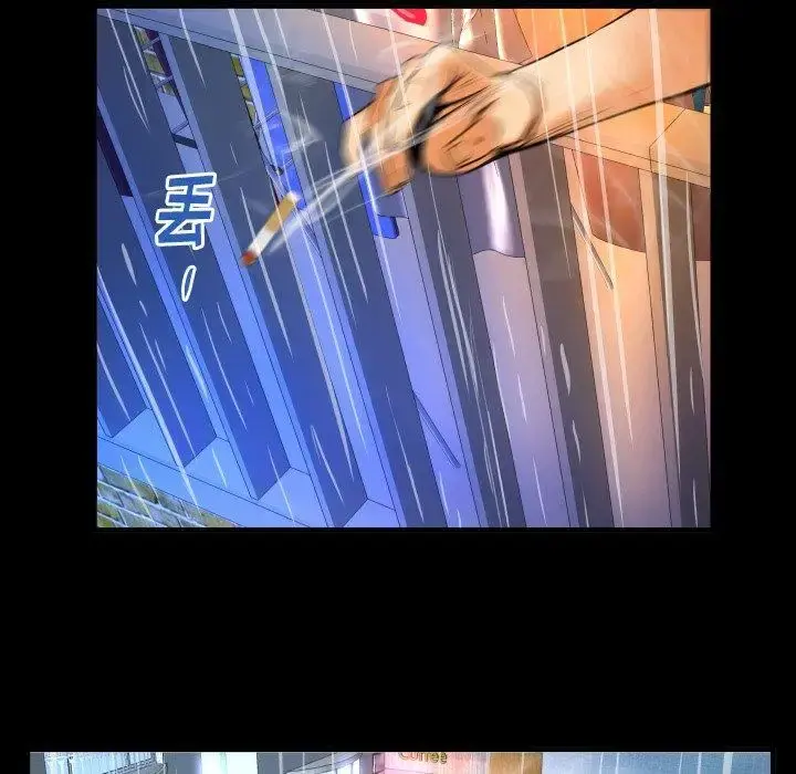 妻子的情人 第97话 第77页