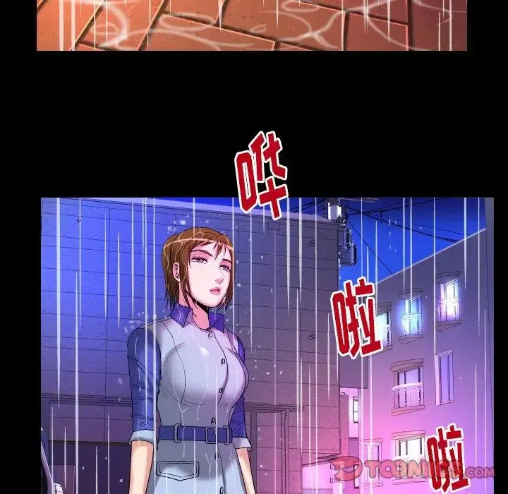 妻子的情人 第97话 第62页