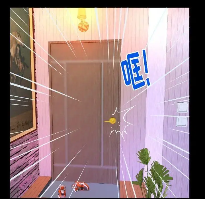 妻子的情人 第97话 第40页