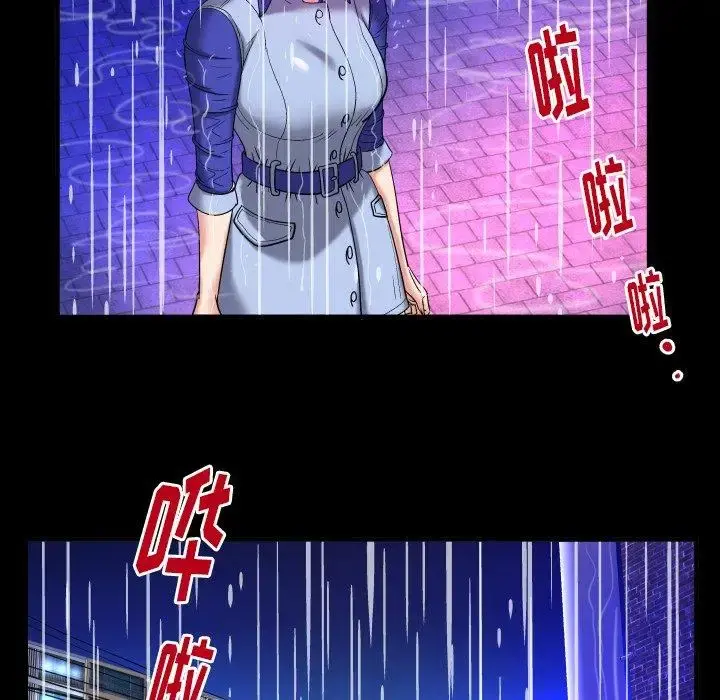 妻子的情人 第97话 第65页