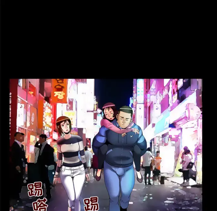 妻子的情人 第60话 第22页