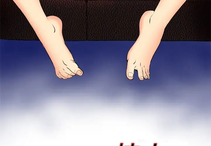 妻子的情人 第6话 第3页