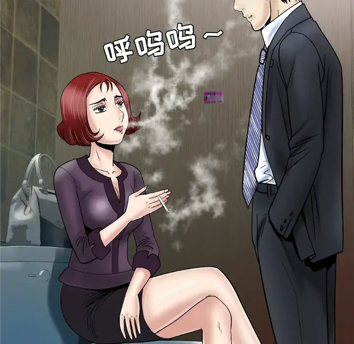 妻子的情人 第31话 第19页