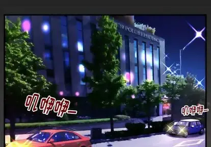 妻子的情人 第92章 第1页