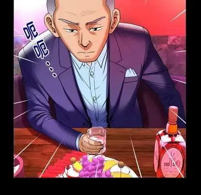 妻子的情人 第92章 第57页