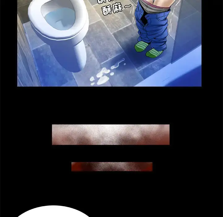妻子的情人 第43话 第42页