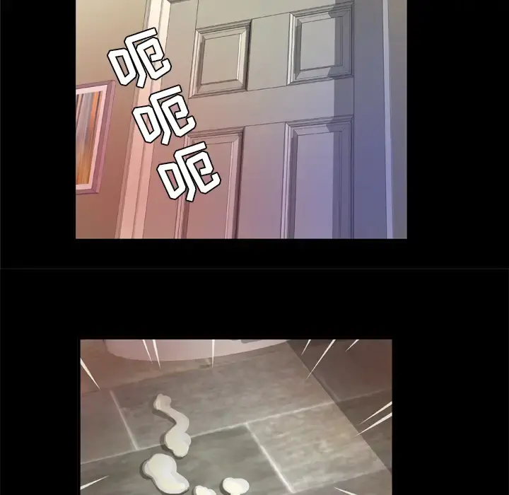 妻子的情人 第43话 第40页