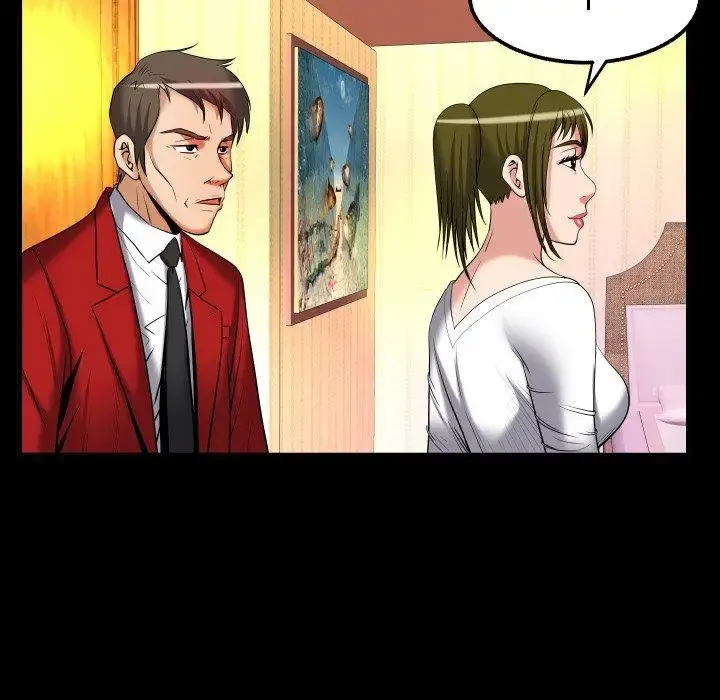 妻子的情人 第95话 第83页