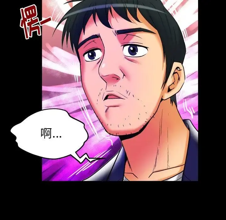 妻子的情人 第95话 第17页