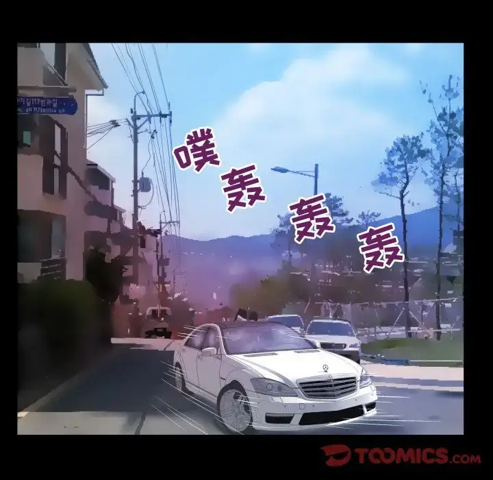 妻子的情人 第84章 第72页