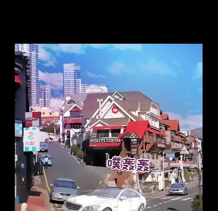 妻子的情人 第84章 第73页