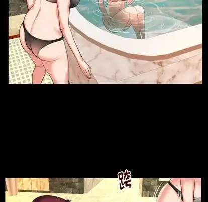 妻子的情人 第93章 第36页
