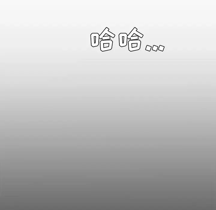 妻子的情人 第37话 第60页