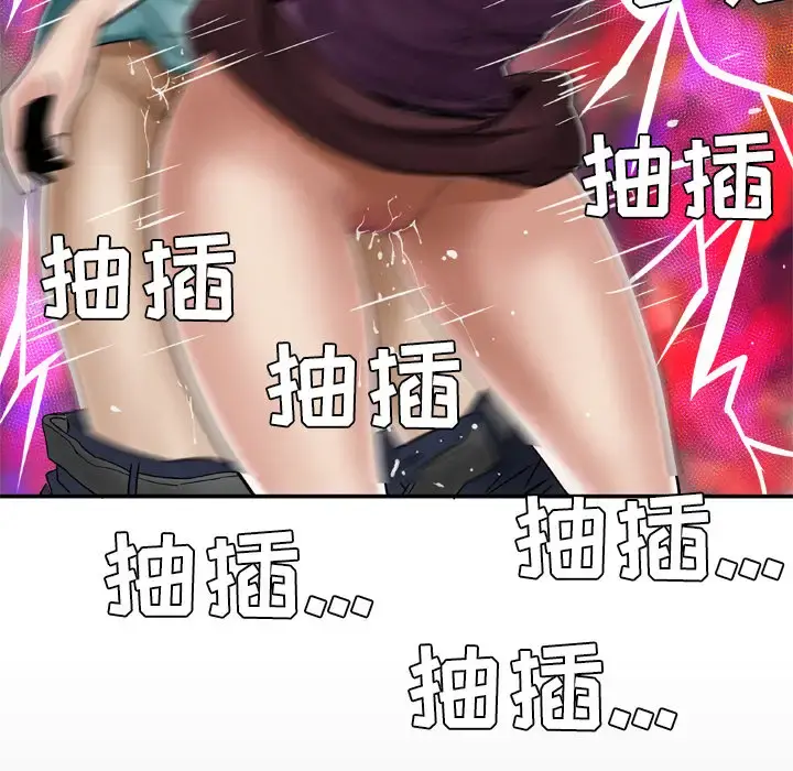 妻子的情人 第37话 第59页