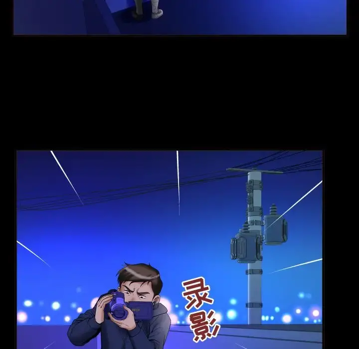 妻子的情人 第74章 第62页