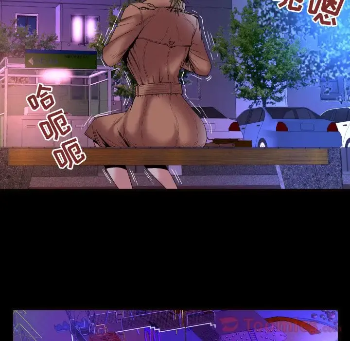 妻子的情人 第74章 第60页