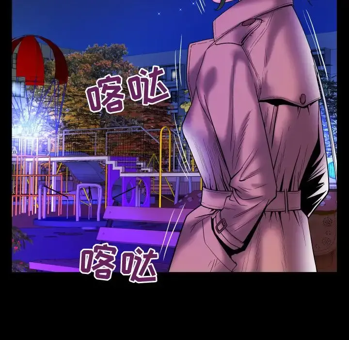 妻子的情人 第74章 第26页