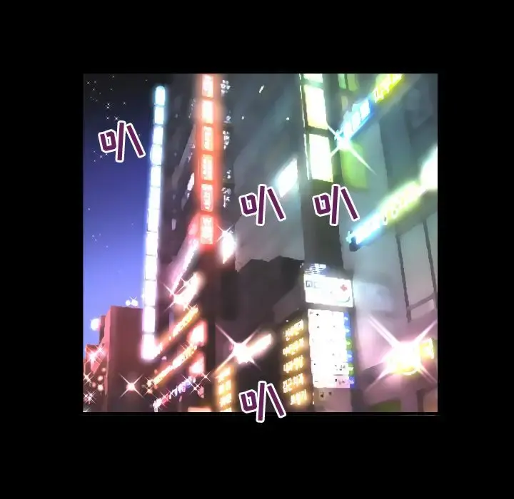 妻子的情人 第74章 第18页