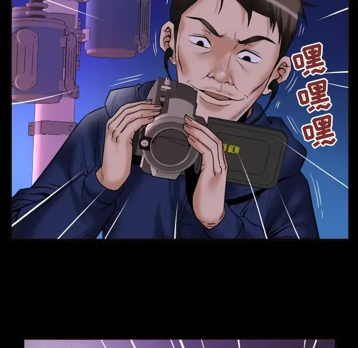 妻子的情人 第74章 第65页