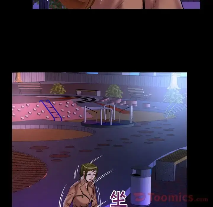 妻子的情人 第74章 第34页