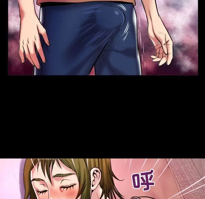 妻子的情人 第76章 第93页