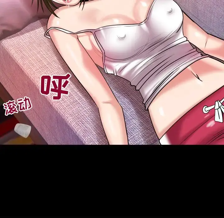 妻子的情人 第76章 第88页