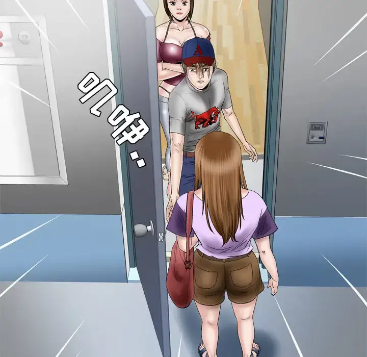 妻子的情人 第34话 第23页