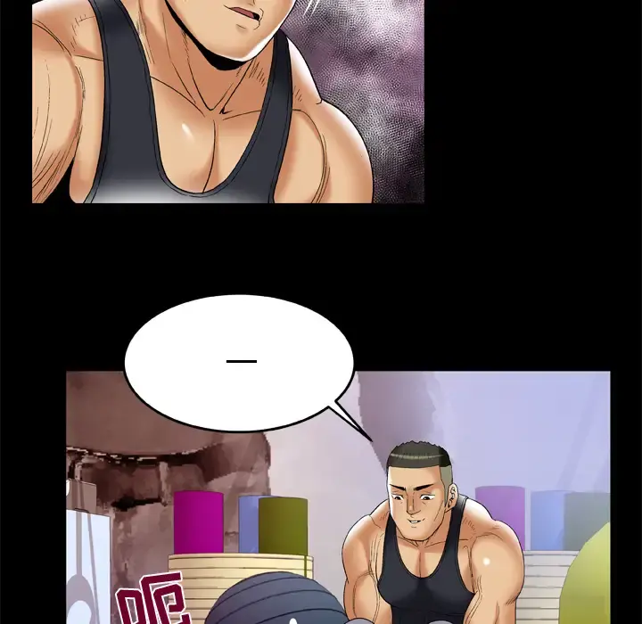 妻子的情人 第61话 第75页