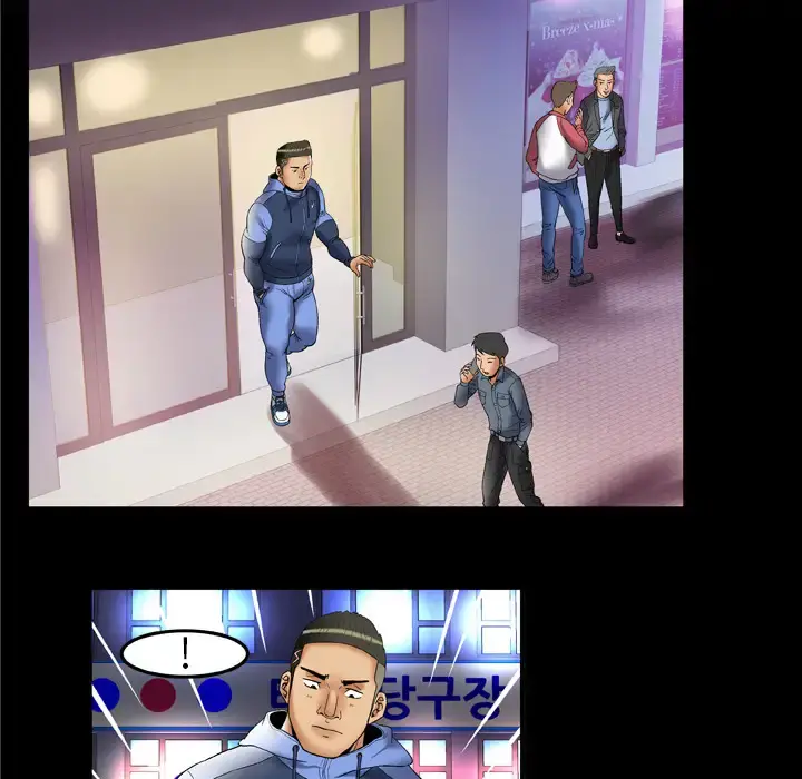 妻子的情人 第59话 第68页
