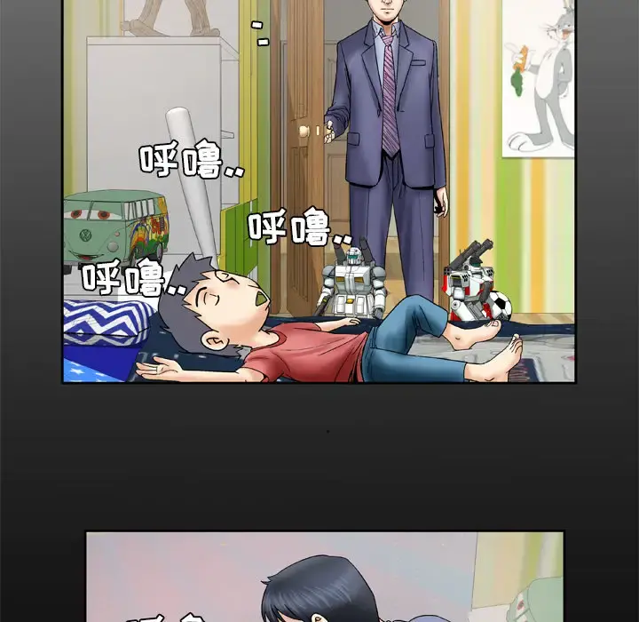 妻子的情人 第26话 第7页