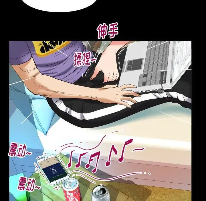 妻子的情人 第96话 第64页