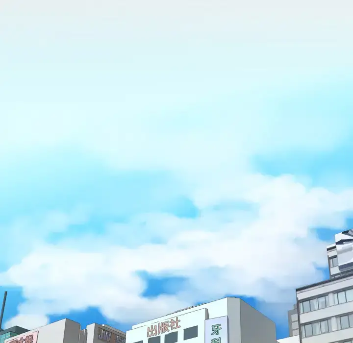妻子的情人 第36话 第50页