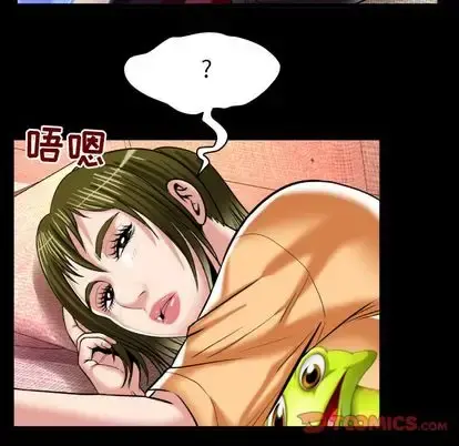 妻子的情人 第90章 第12页