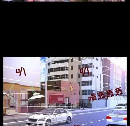 妻子的情人 第90章 第53页