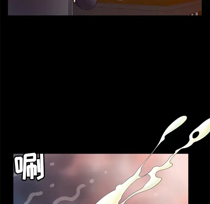 妻子的情人 第29话 第28页