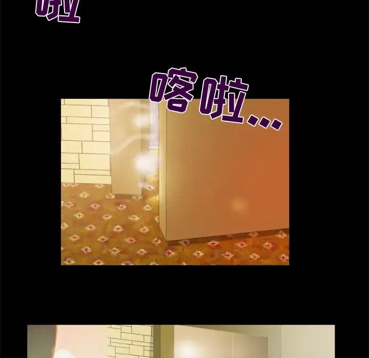 妻子的情人 第54话 第54页
