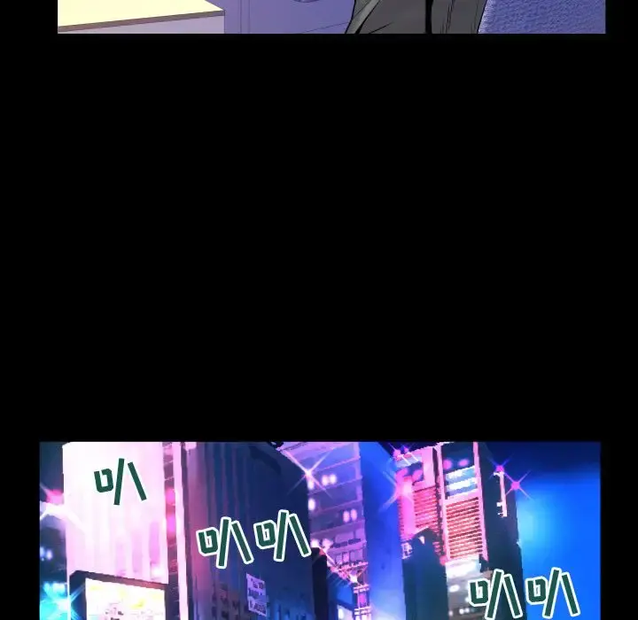 妻子的情人 第73章 第58页
