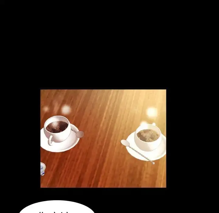 妻子的情人 第73章 第68页
