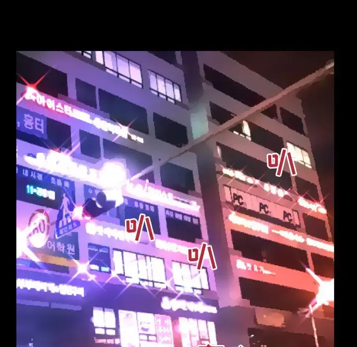 妻子的情人 第73章 第89页