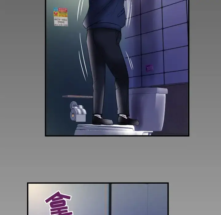 妻子的情人 第75章 第94页
