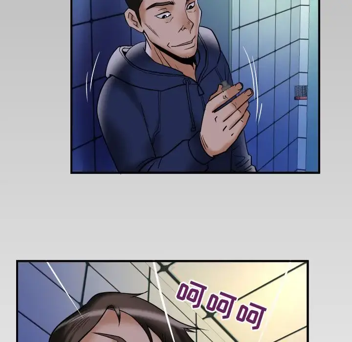 妻子的情人 第75章 第96页