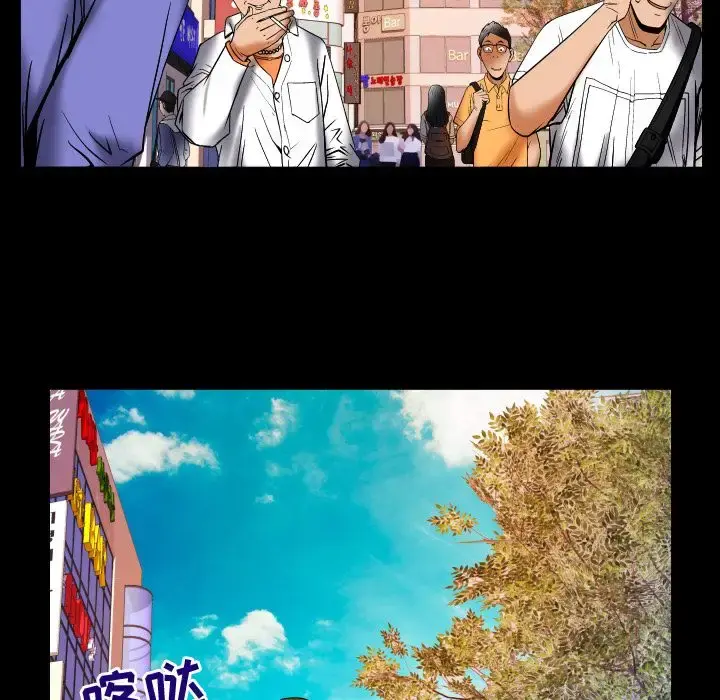 妻子的情人 第75章 第24页