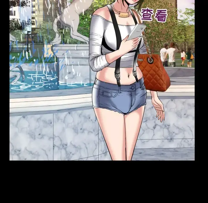 妻子的情人 第75章 第32页