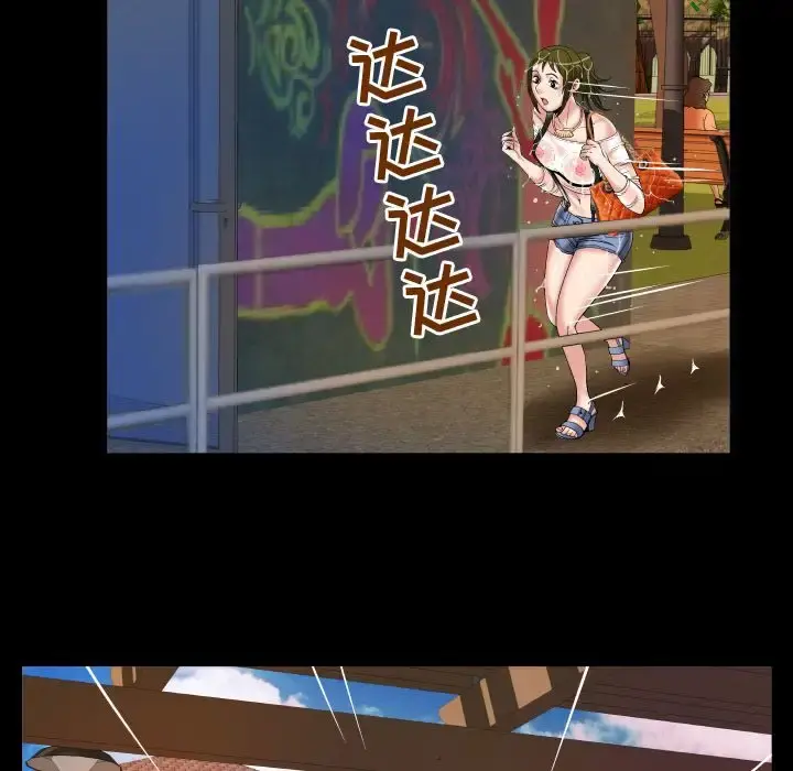 妻子的情人 第75章 第50页